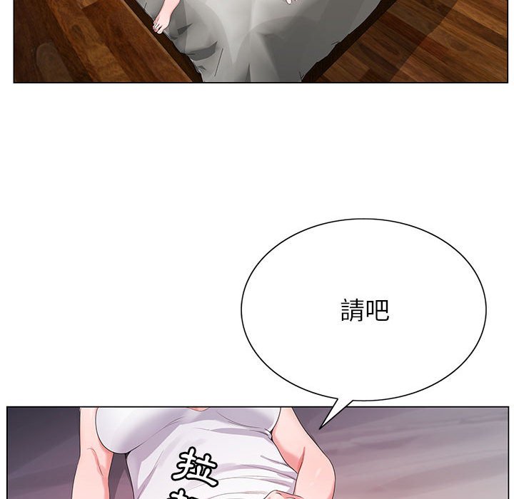 神之手 第13章 第128页