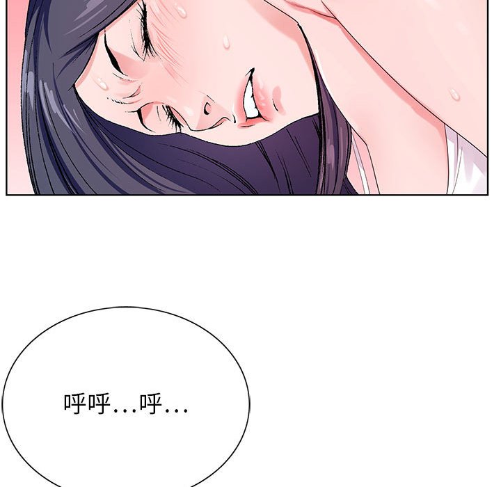 神之手 第14章 第37页