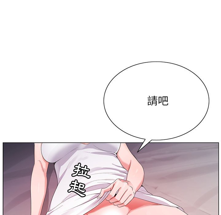 神之手 第14章 第15页