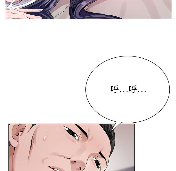 神之手 第14章 第31页