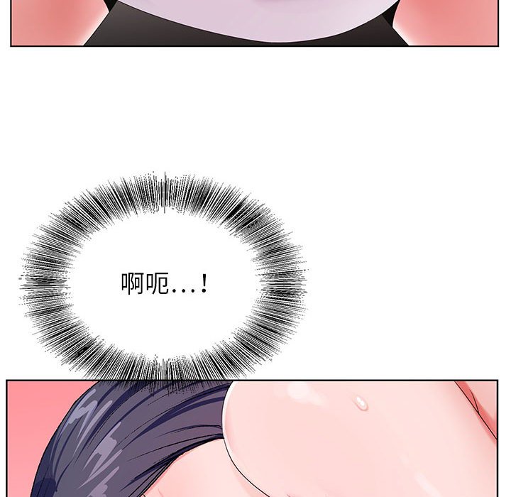 神之手 第14章 第36页