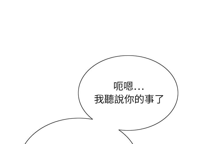 神之手 第14章 第1页
