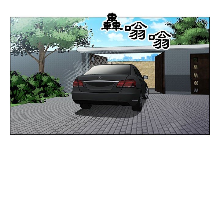 神之手 第14章 第110页