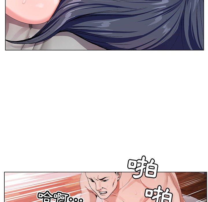 神之手 第14章 第88页