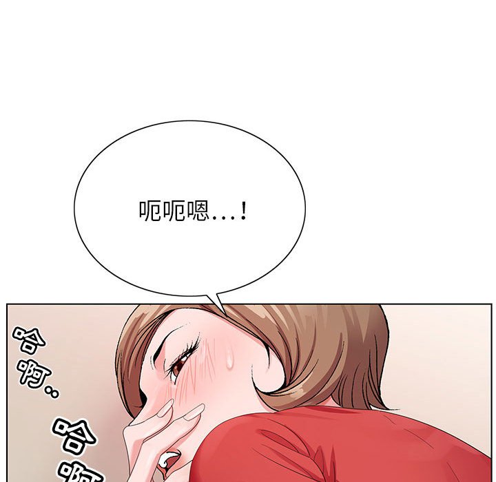 神之手 第14章 第78页
