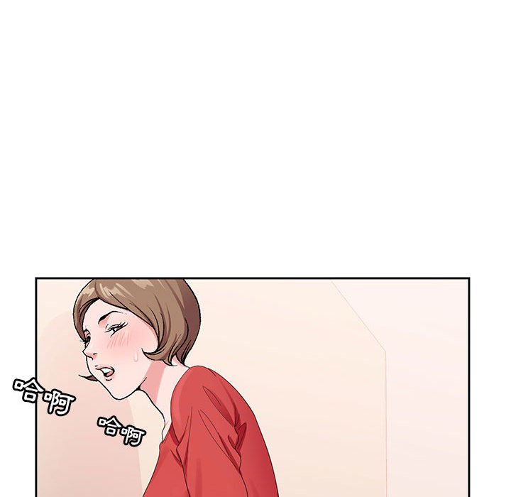 神之手 第14章 第76页
