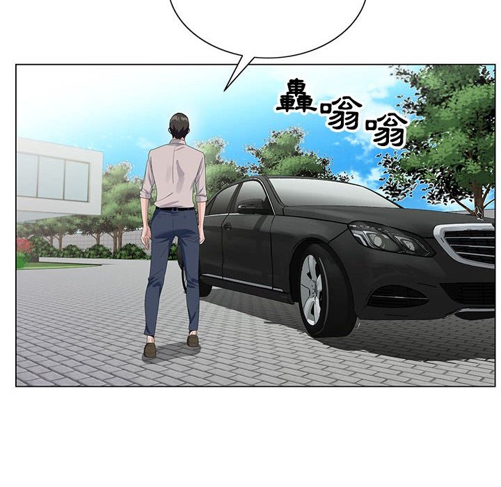 神之手 第14章 第109页