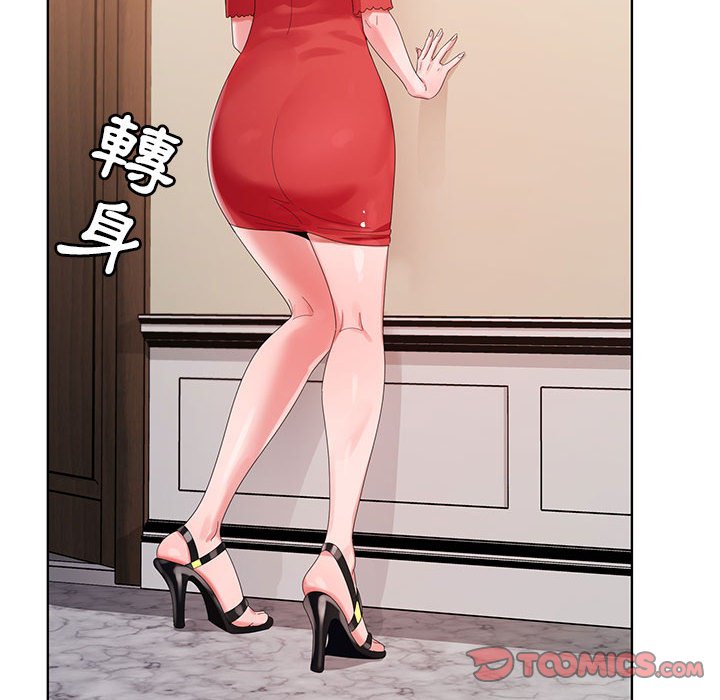 神之手 第14章 第66页