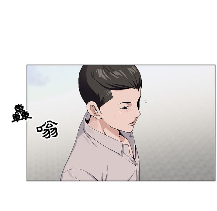 神之手 第14章 第105页