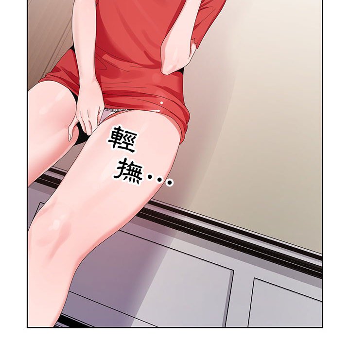 神之手 第14章 第64页