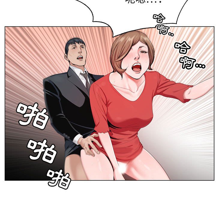 神之手 第14章 第90页