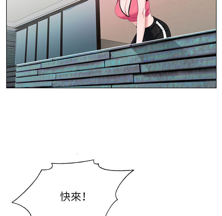 神之手 第14章 第103页