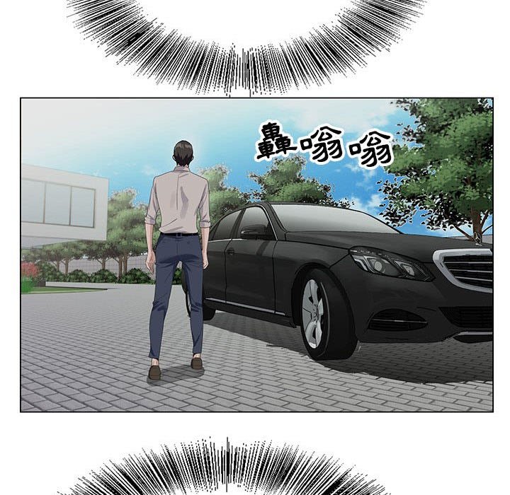神之手 第15章 第87页