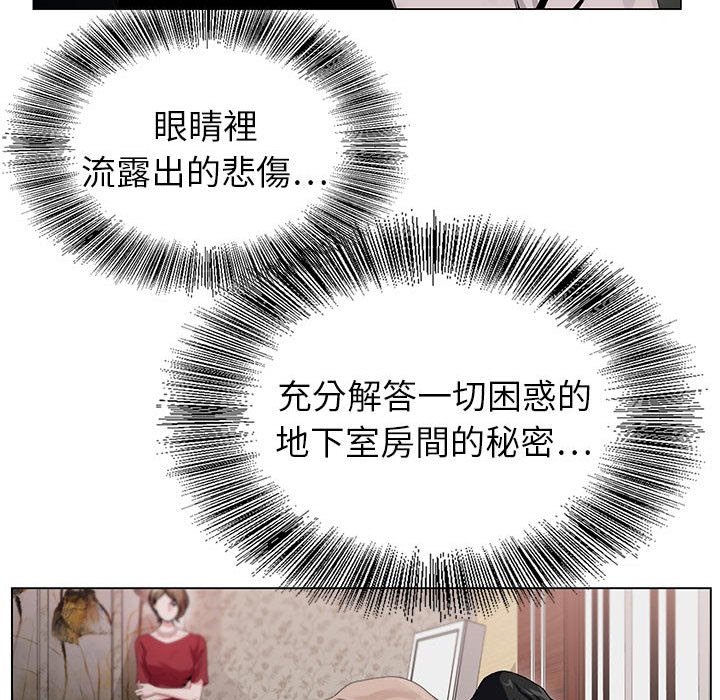 神之手 第15章 第123页