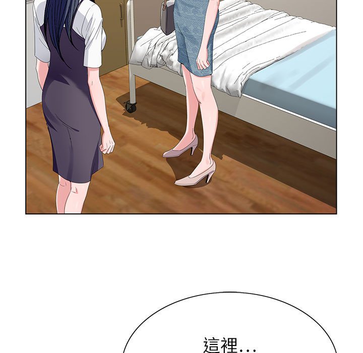 神之手 第15章 第101页