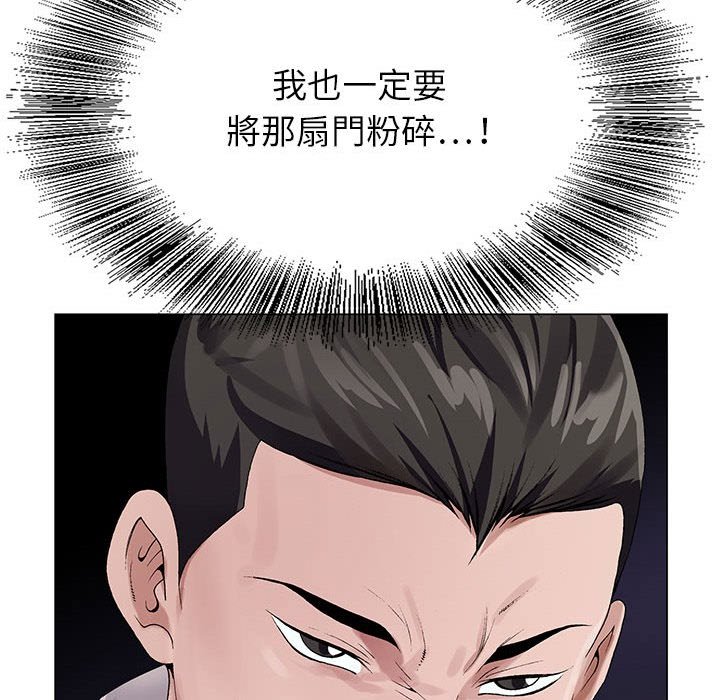 神之手 第15章 第103页