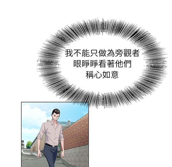 神之手 第15章 第127页