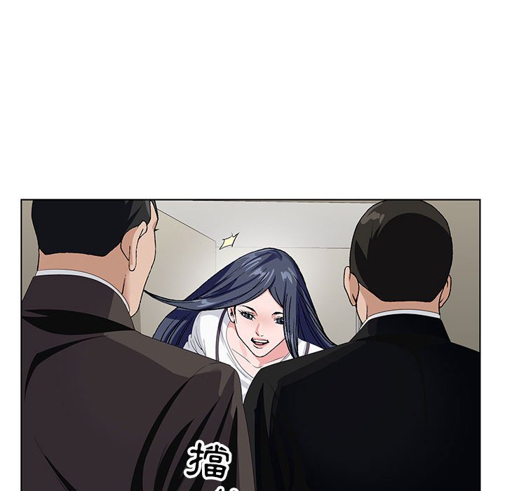 神之手 第15章 第108页