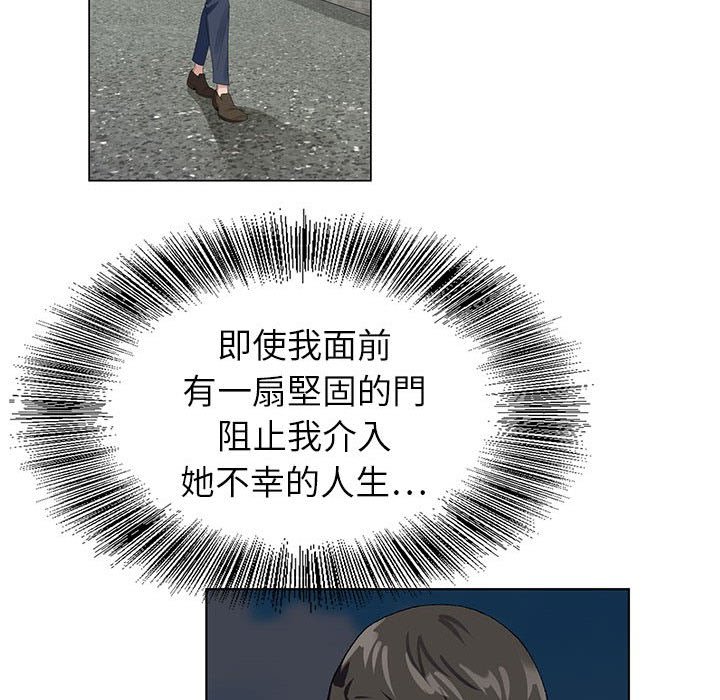 神之手 第15章 第128页
