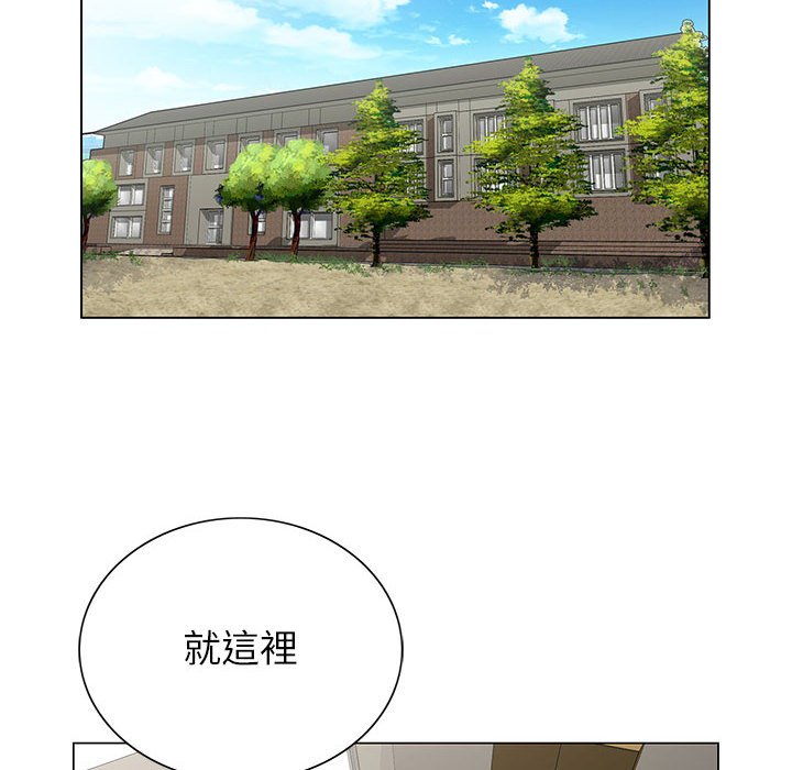神之手 第15章 第92页