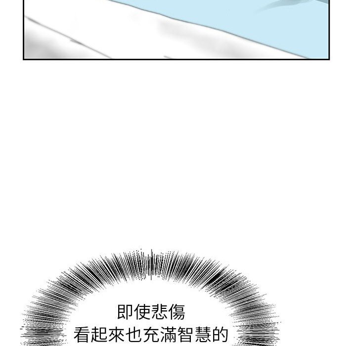 神之手 第15章 第110页