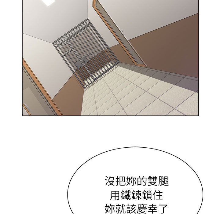 神之手 第15章 第104页