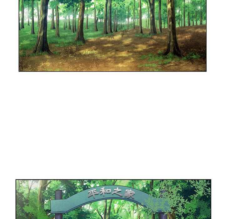 神之手 第15章 第89页