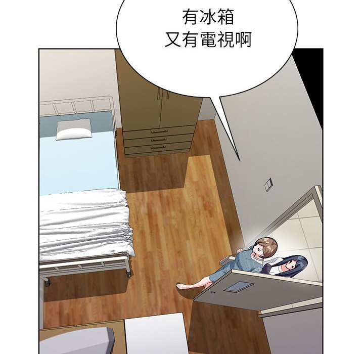 神之手 第15章 第94页