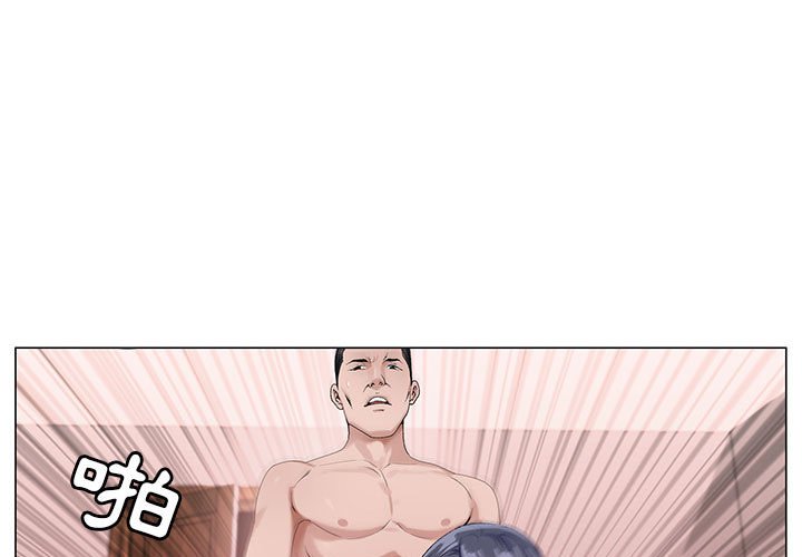 神之手 第15章 第1页