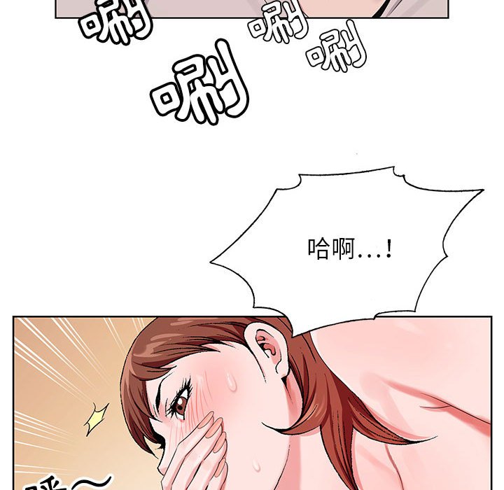 神之手 第15章 第62页