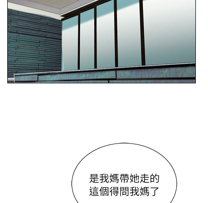 神之手 第15章 第51页