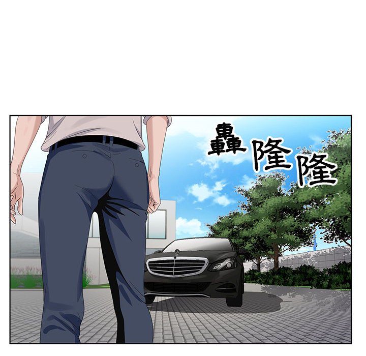 神之手 第15章 第28页