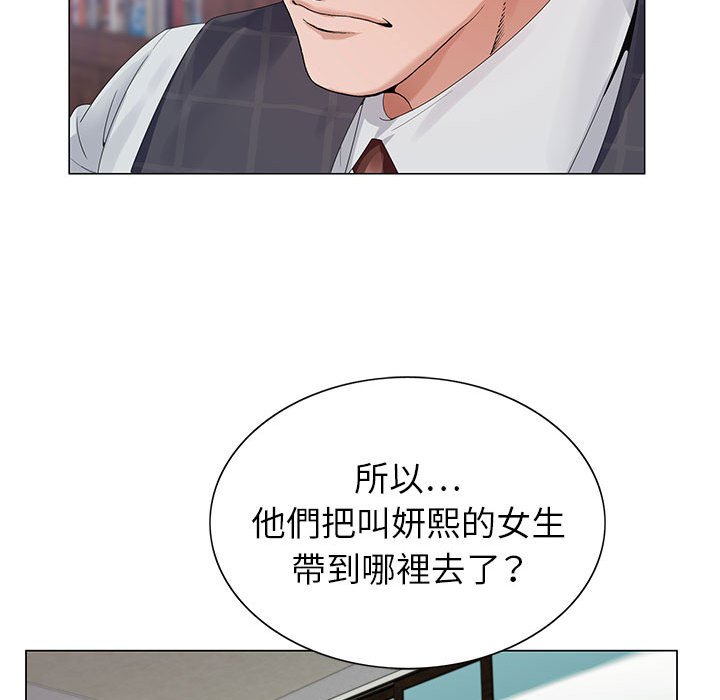 神之手 第15章 第36页
