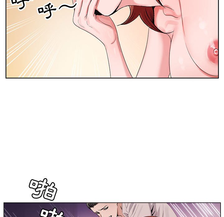 神之手 第15章 第77页