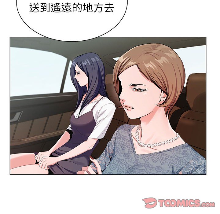 神之手 第15章 第45页