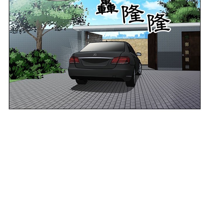 神之手 第15章 第30页