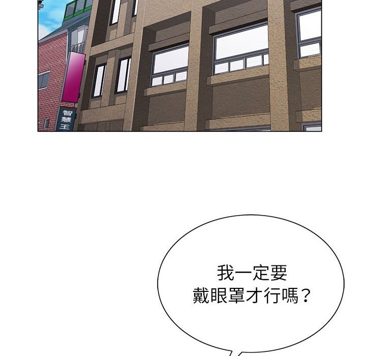 神之手 第16章 第122页