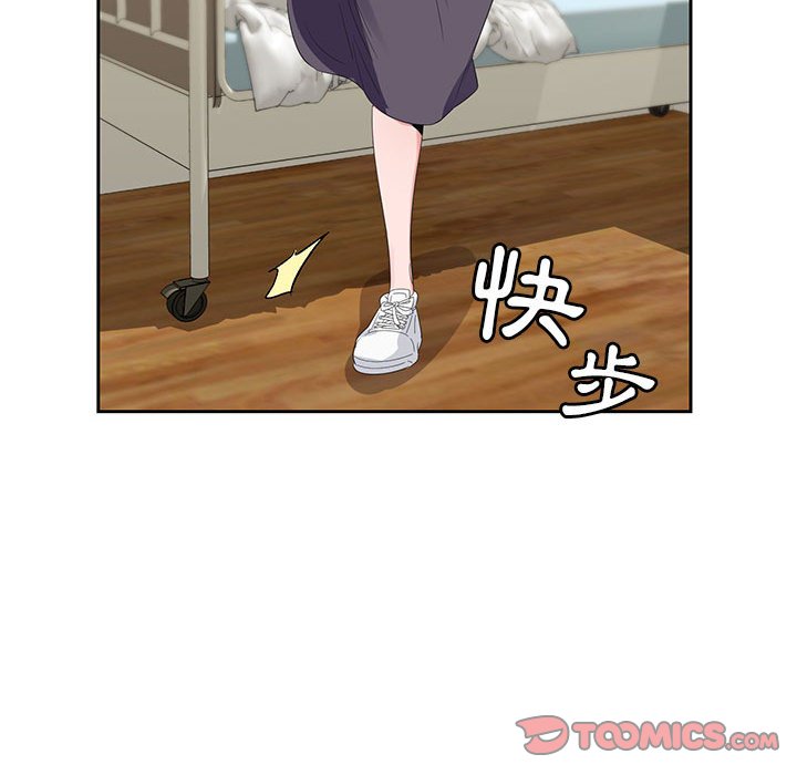 神之手 第16章 第27页