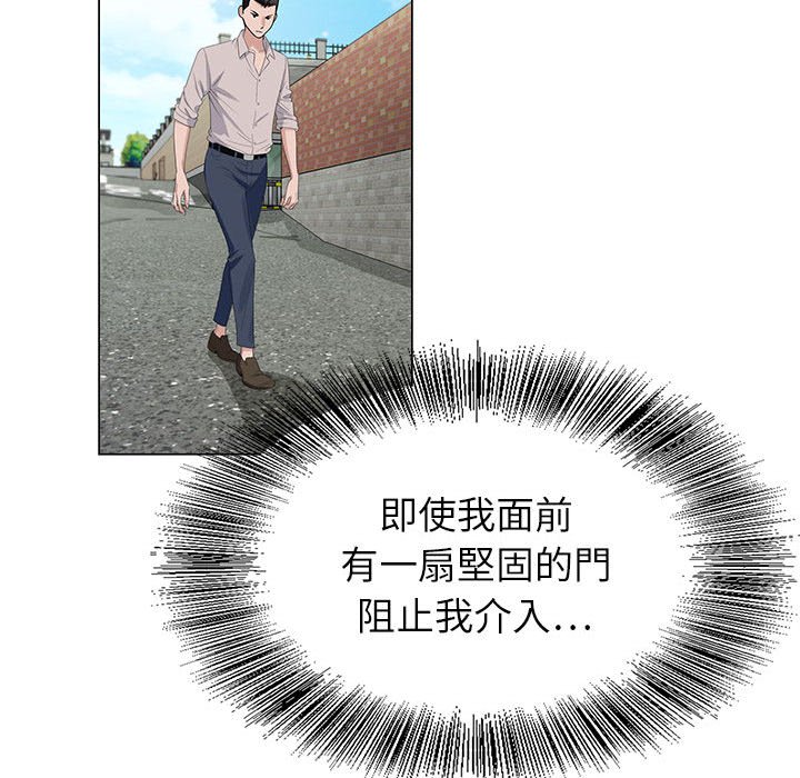 神之手 第16章 第11页