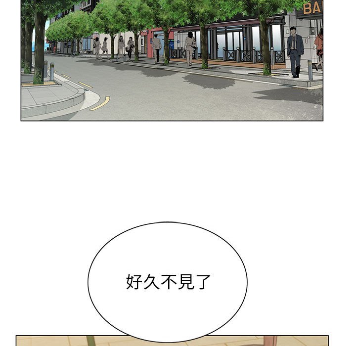 神之手 第16章 第24页
