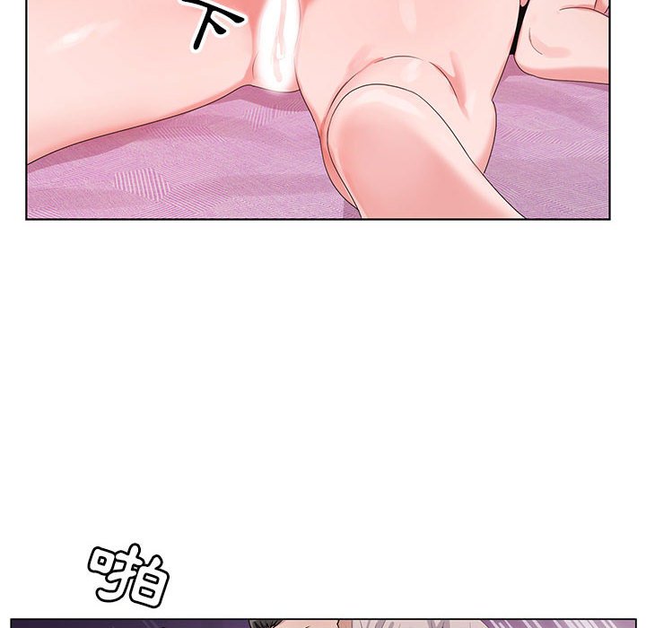 神之手 第16章 第14页