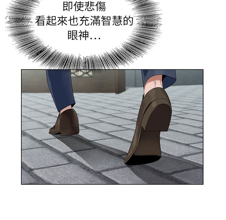 神之手 第16章 第31页