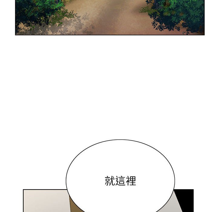 神之手 第16章 第1页