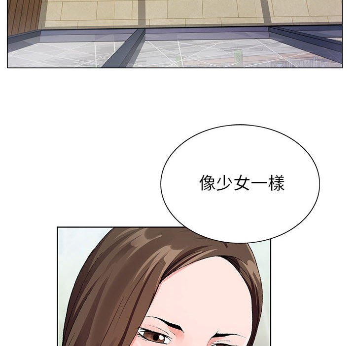 神之手 第16章 第50页