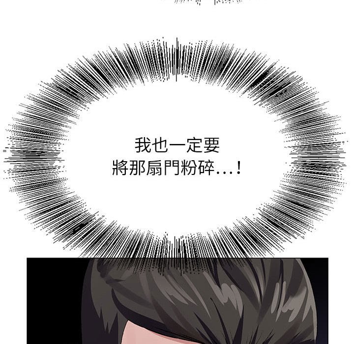 神之手 第16章 第38页