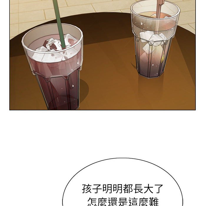 神之手 第16章 第22页