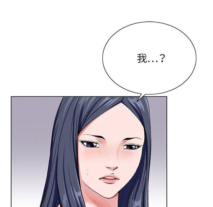 神之手 第16章 第18页