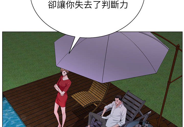 神之手 第16章 第2页