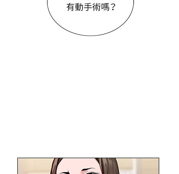神之手 第16章 第60页