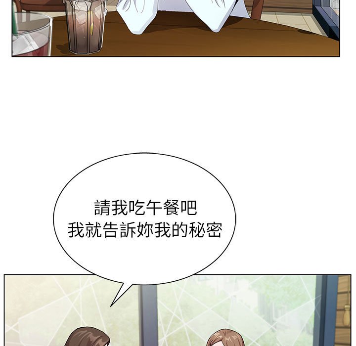 神之手 第16章 第64页